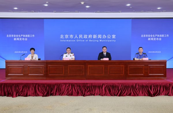 聚宝盆 北京：依法申办举办大型群众性活动，无需消防部门审批