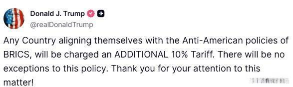 日富农优配 金砖峰会上巴西为何指责美国 关税威胁冲击全球经济