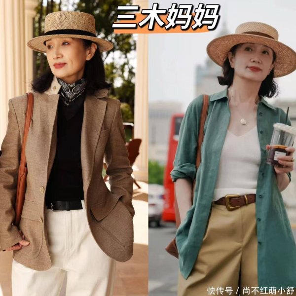 联美配资 三木妈妈才是穿搭高手：4种穿搭公式+色系统一，秋冬这么穿很显贵